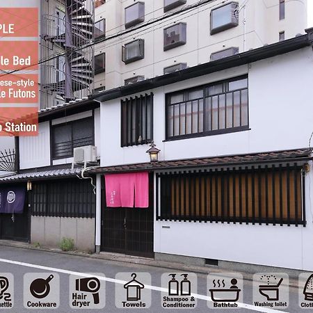 Villa Oyado Sanjo Machiya Kyōto Exterior foto