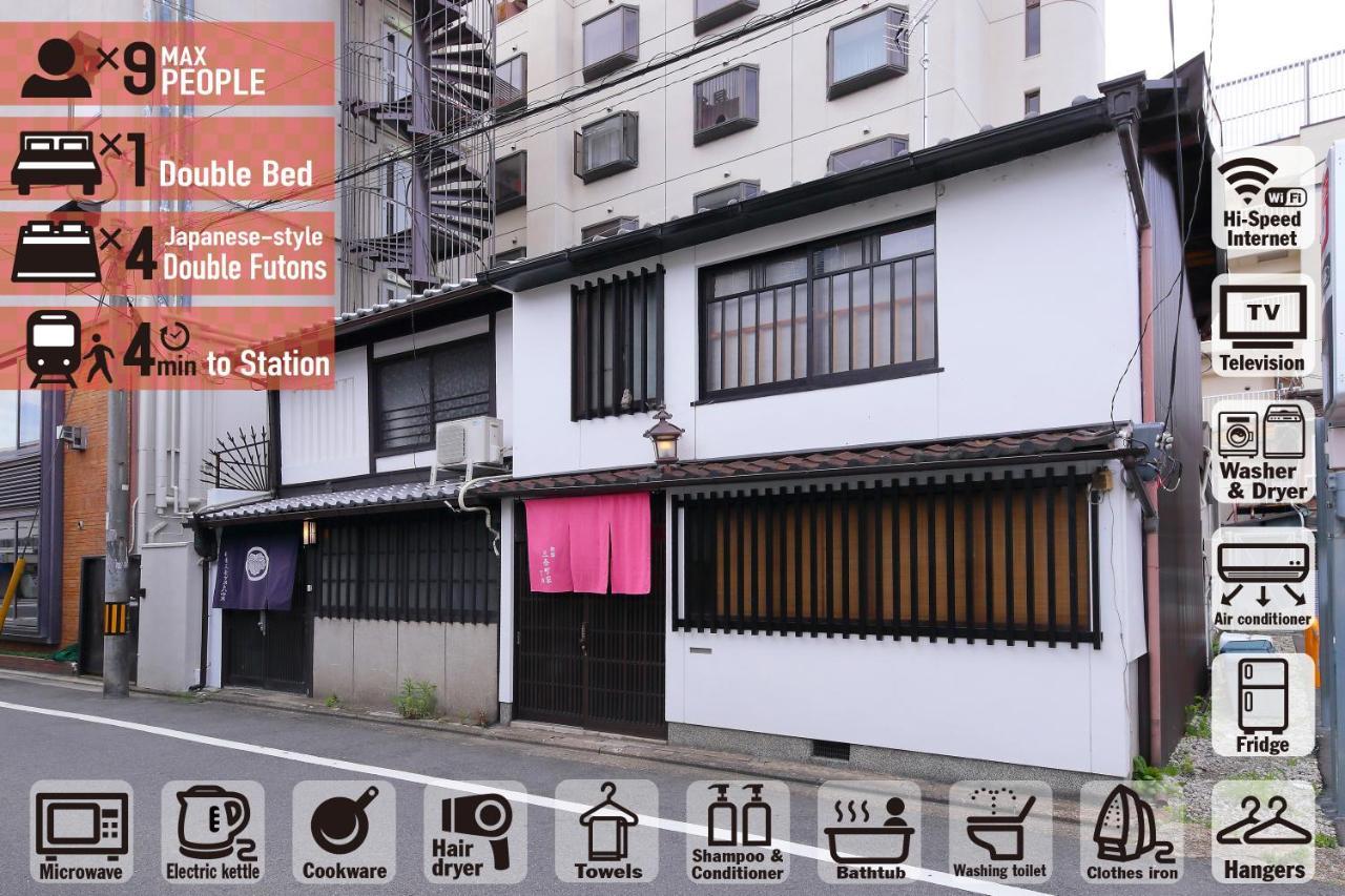 Villa Oyado Sanjo Machiya Kyōto Exterior foto